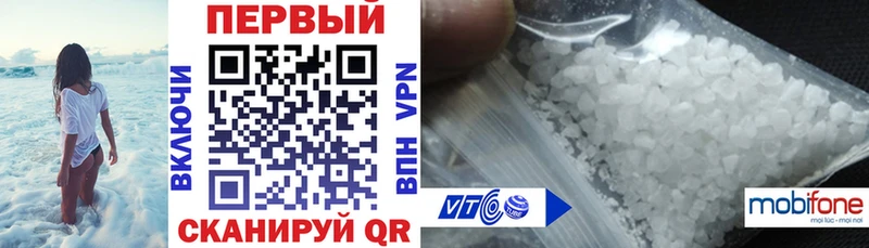 Амфетамин Premium что такое Коммунар