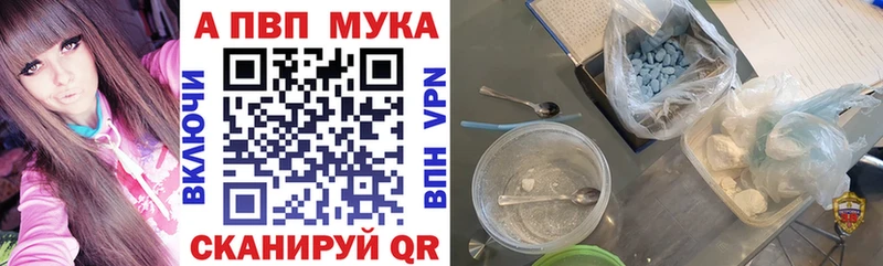 ОМГ ОМГ ссылка  Коммунар  А ПВП мука 