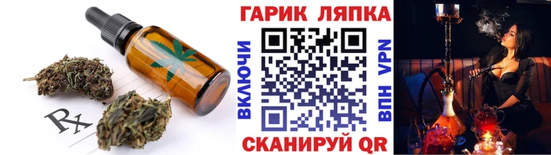 Canna-Cookies конопля  площадка как зайти  Коммунар 