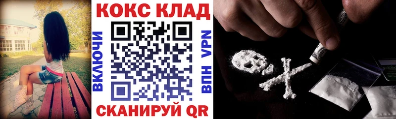 КОКАИН Колумбийский  MEGA как войти  Коммунар 