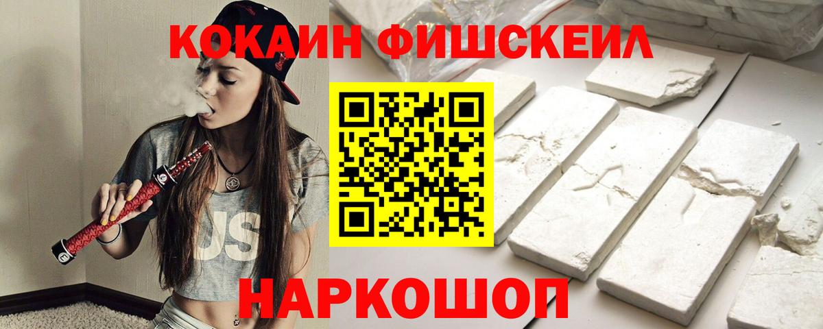Cocaine Эквадор Коммунар