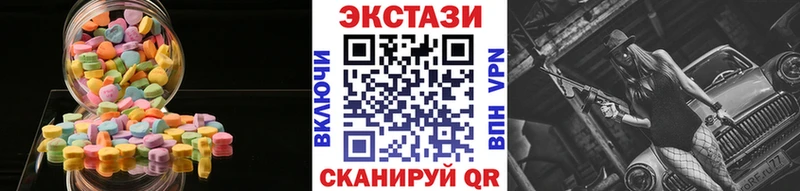 ЭКСТАЗИ VHQ Коммунар