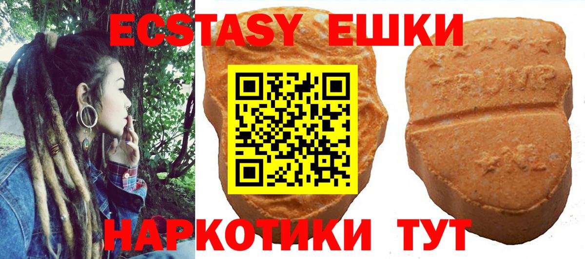 даркнет сайт  Экстази бентли  мега как войти  Вход с VPN  ЭКСТАЗИ диски  ЭКСТАЗИ  Коммунар 