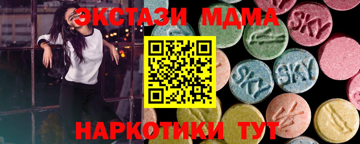 Alpha PVP Коммунар