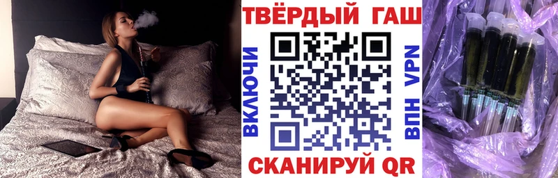 купить закладку  Коммунар  ГАШ гарик 