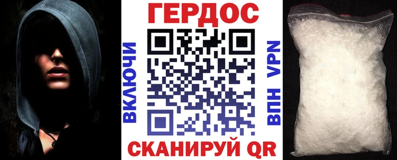 ГЕРОИН гречка купить закладку Коммунар