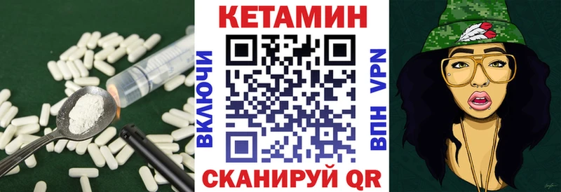 Кетамин VHQ  blacksprut рабочий сайт  Коммунар 