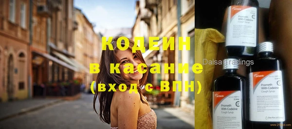 мефедрон мука Каменногорск