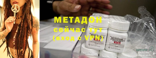 мефедрон мука Каменногорск