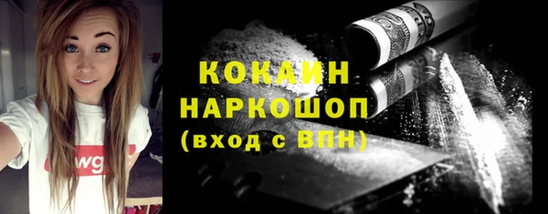 мефедрон VHQ Иннополис