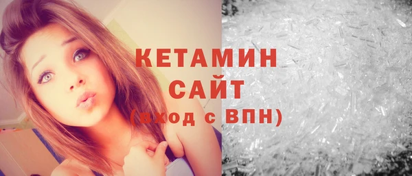 кристаллы Зеленодольск