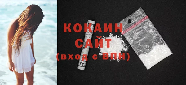 таблы Каменск-Шахтинский