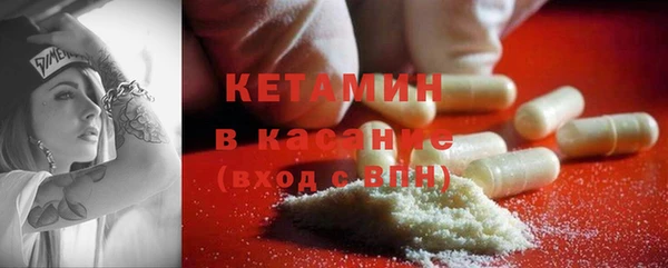 мефедрон мука Инта