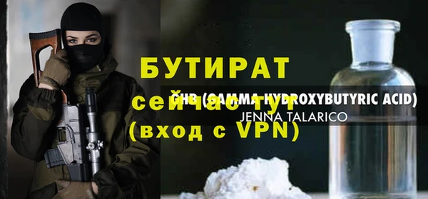 дистиллят марихуана Зеленокумск