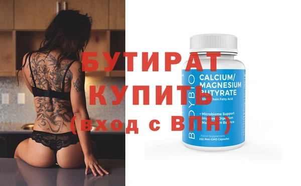 дмт Инсар