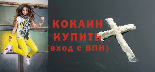 мяу мяу кристалл Зерноград