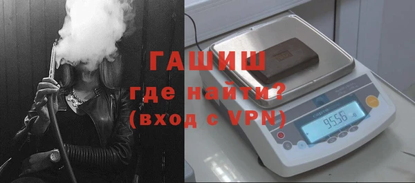 таблы Каменск-Шахтинский
