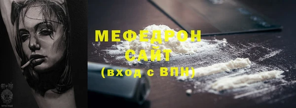 мефедрон VHQ Иннополис