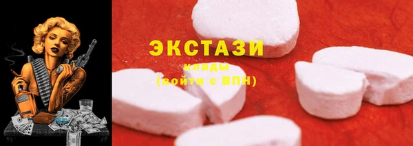 таблы Каменск-Шахтинский