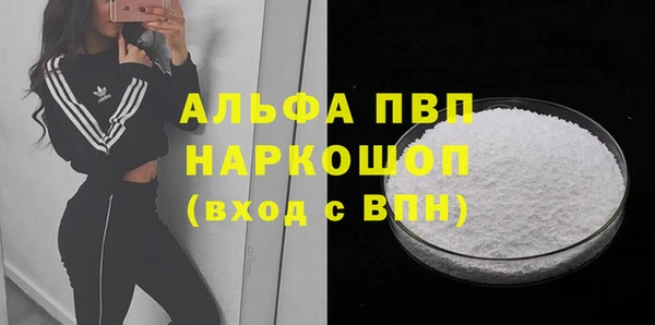 мефедрон мука Каменногорск