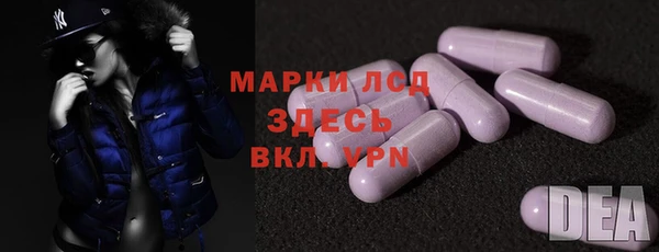 таблы Каменск-Шахтинский