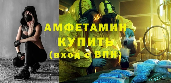 мефедрон мука Инта