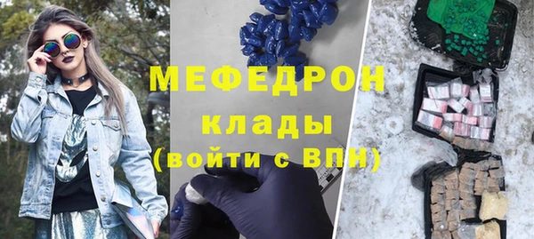мефедрон мука Каменногорск