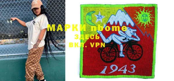 мефедрон VHQ Иннополис