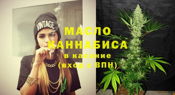 кристаллы Зеленодольск