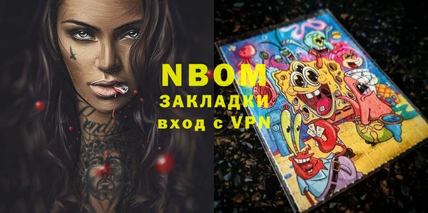 дистиллят марихуана Зеленокумск