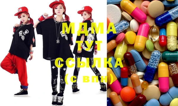 мефедрон мука Инта