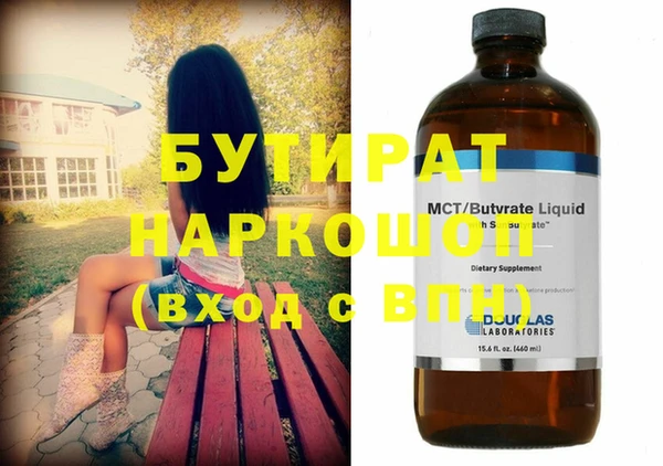 мефедрон мука Инта