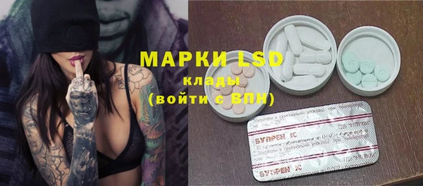 мяу мяу кристалл Зерноград