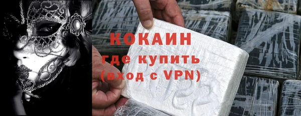 2c-b Каменка