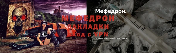 кристаллы Зеленодольск
