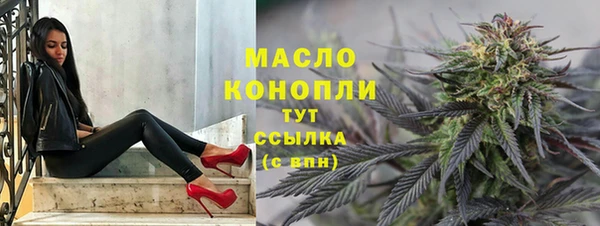 мефедрон мука Каменногорск