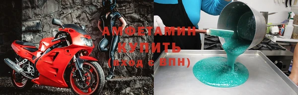 таблы Каменск-Шахтинский