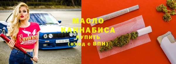 мефедрон VHQ Иннополис