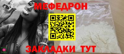 таблы Канаш