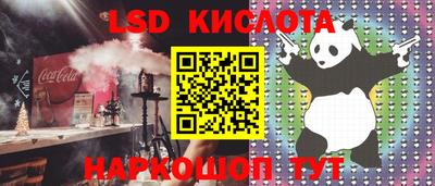 таблы Канаш
