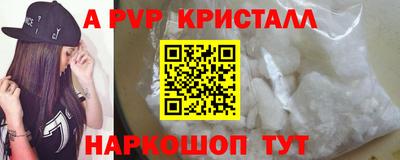 таблы Канаш
