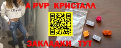 бошки Татарск
