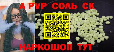 таблы Канаш
