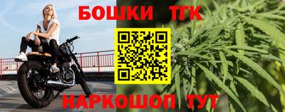таблы Канаш