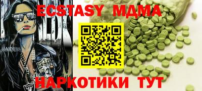 PSILOCYBIN Камышлов