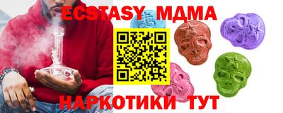 ECSTASY Кандалакша