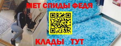 таблы Канаш