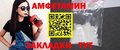 PSILOCYBIN Камышлов