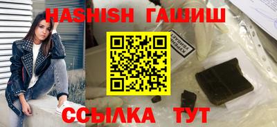 таблы Канаш