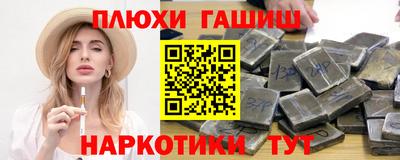 таблы Канаш